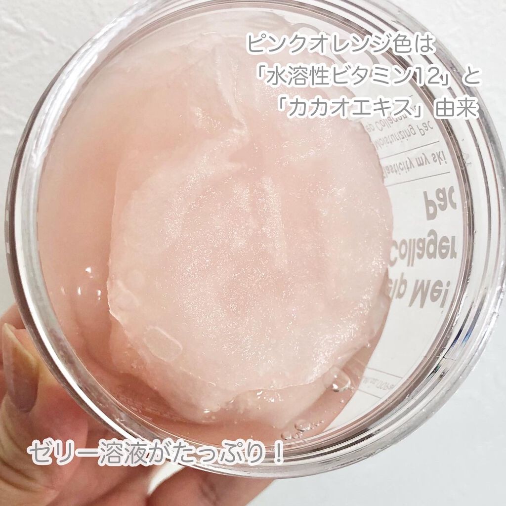 ヘルプミー! ハニーCパッド/One-day's you/トナーパッドを使ったクチコミ(4枚目)