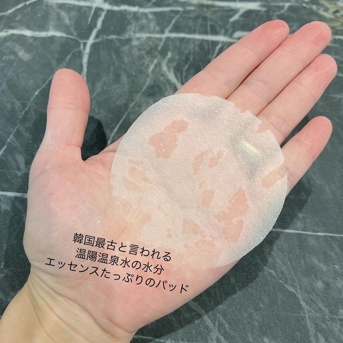 テルムレクリアパッド/STEAMBASE/トナーパッドを使ったクチコミ（2枚目）