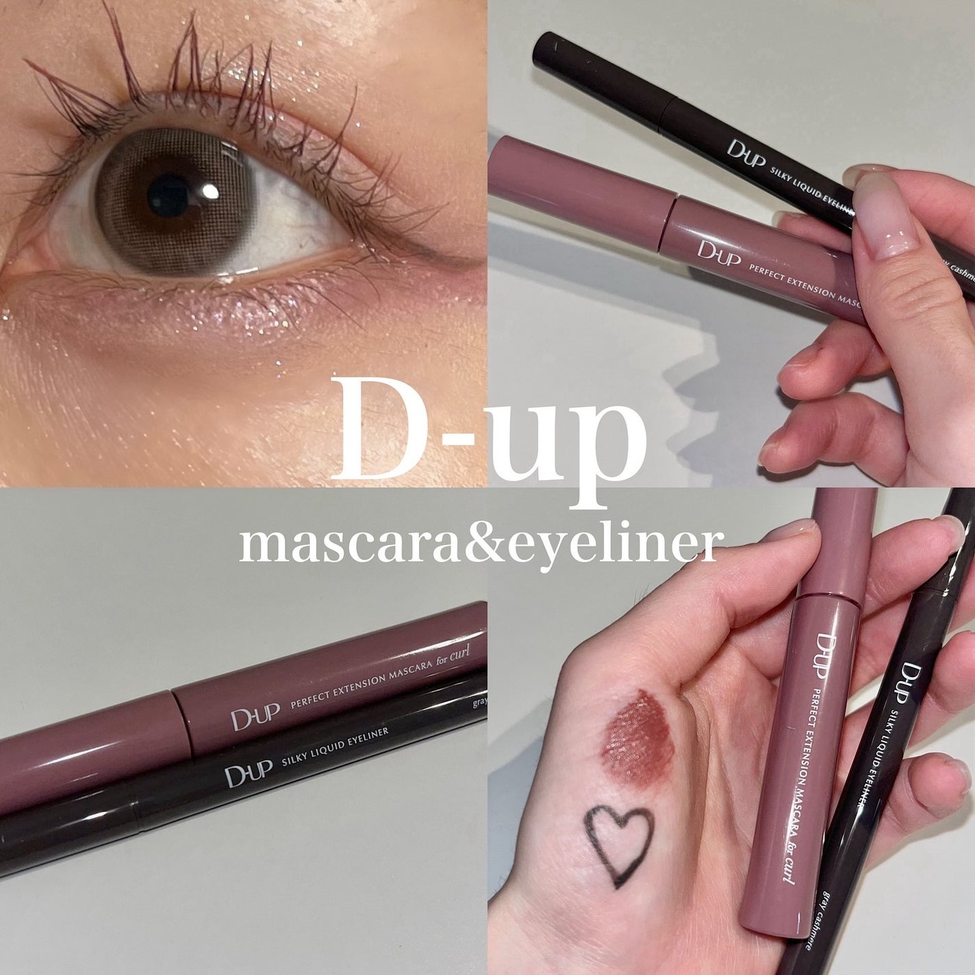 パーフェクトエクステンション マスカラ for カール/D-UP/マスカラを使ったクチコミ(1枚目)