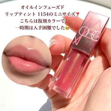 スモールプレジャーズ ミニオーガズムセット/NARS/メイクアップキットを使ったクチコミ（6枚目）