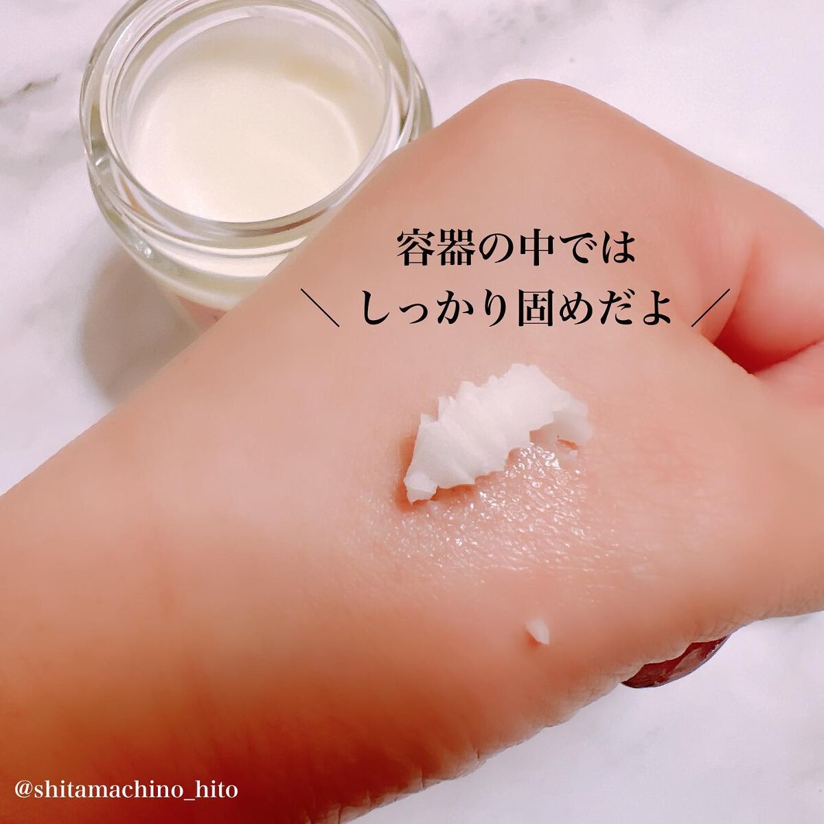 スーパーポジティブヘアバーム/THE PUBLIC ORGANIC/ヘアバームを使ったクチコミ（3枚目）