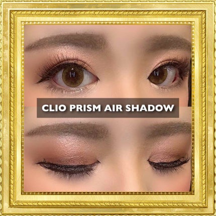 プリズム エアー シャドウ/CLIO/単色アイシャドウを使ったクチコミ(4枚目)