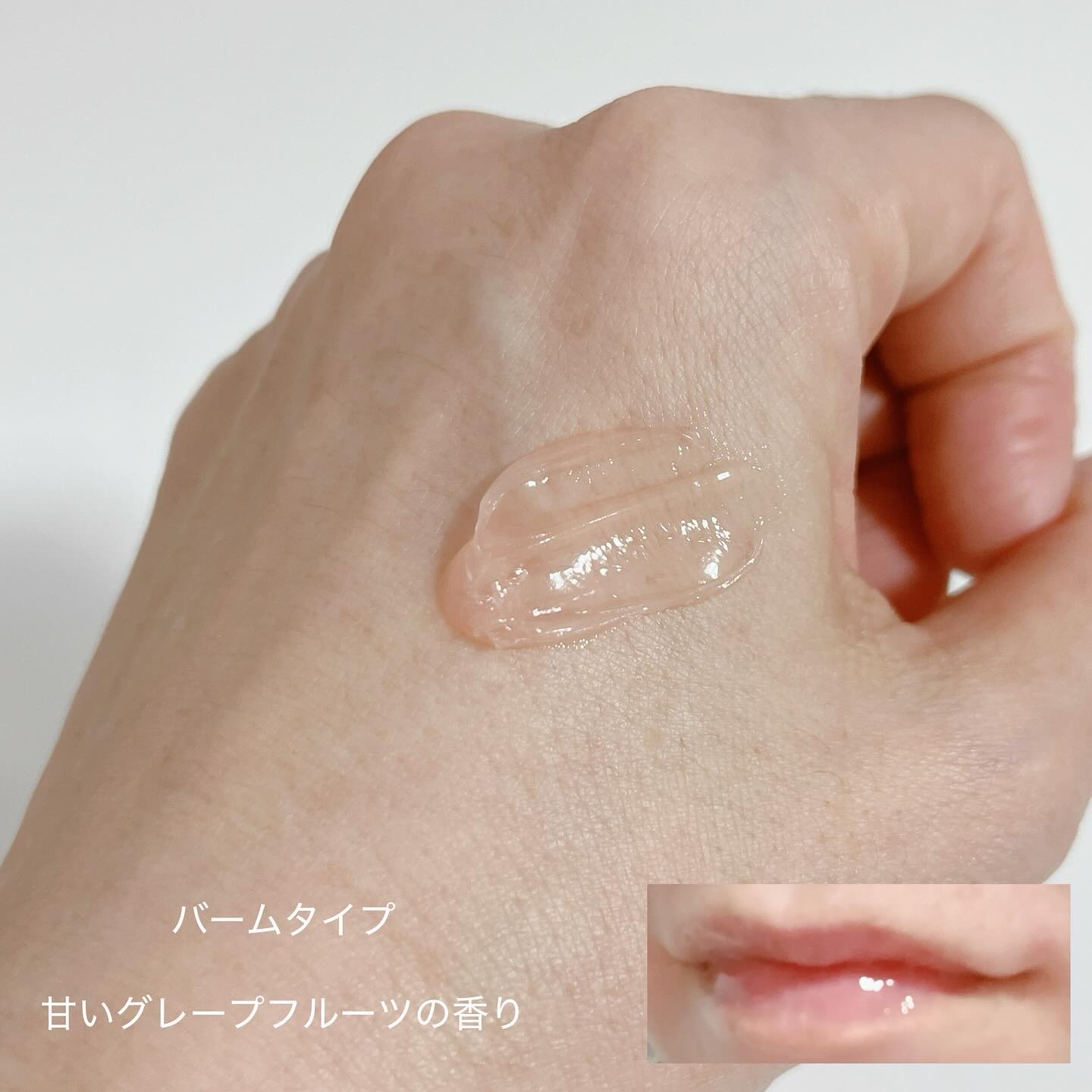 ビタグレーズドリップマスク/TOCOBO/リップマスクを使ったクチコミ（3枚目）