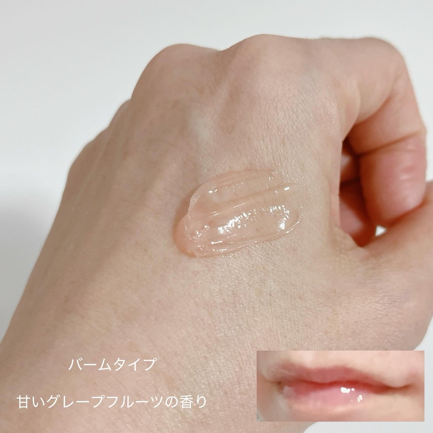 ビタグレーズドリップマスク/TOCOBO/リップマスクを使ったクチコミ(3枚目)