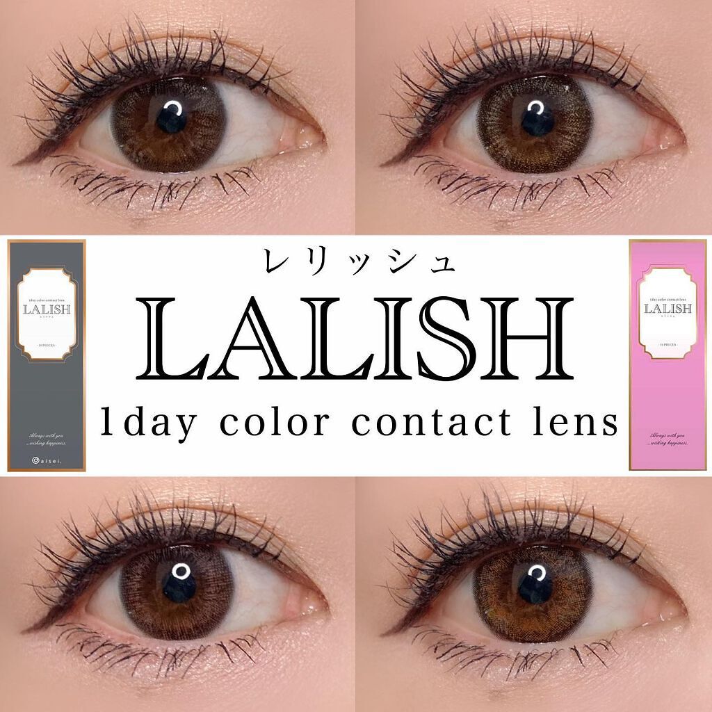 レリッシュ/レリッシュ/カラーコンタクトレンズを使ったクチコミ（1枚目）