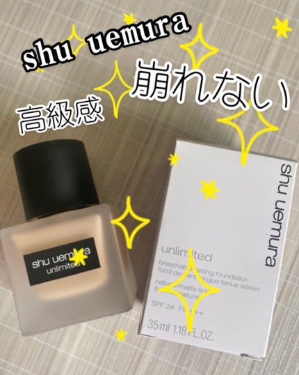(旧)アンリミテッド ラスティング フルイド/shu uemura/リキッドファンデーションを使ったクチコミ(1枚目)