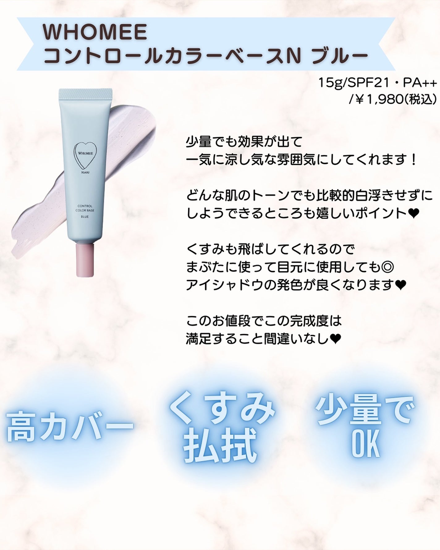 あゆみみ❤︎ on LIPS 「あゆみみです🩷パーソナルカラーやコスメの耳より👂🏻な情報を16..」(8枚目)