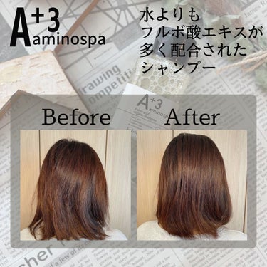 aminospaA+3 paste shampoo/サロンシャンプー/シャンプー・コンディショナーを使ったクチコミ（5枚目）