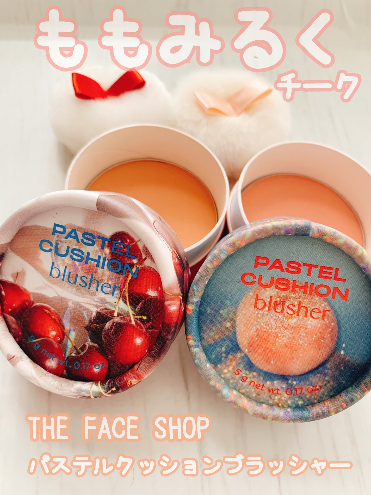 パステルクッションブラッシャー/THE FACE SHOP/パウダーチークを使ったクチコミ(1枚目)