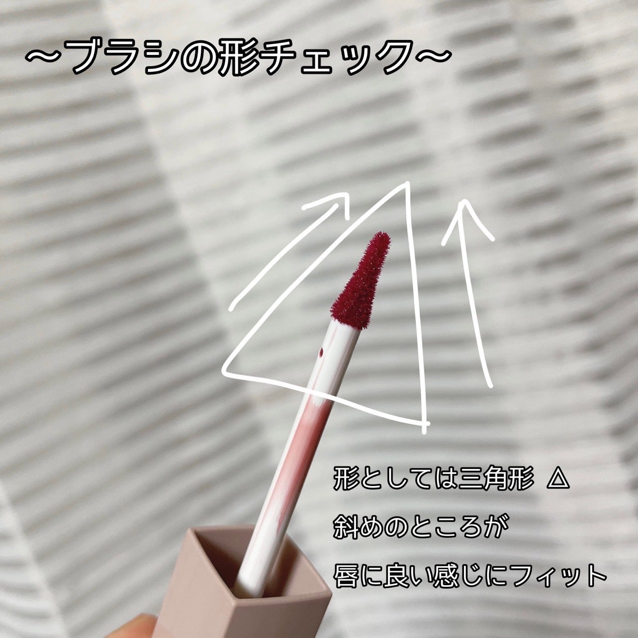 リップアーマー/KiSS/口紅を使ったクチコミ(2枚目)