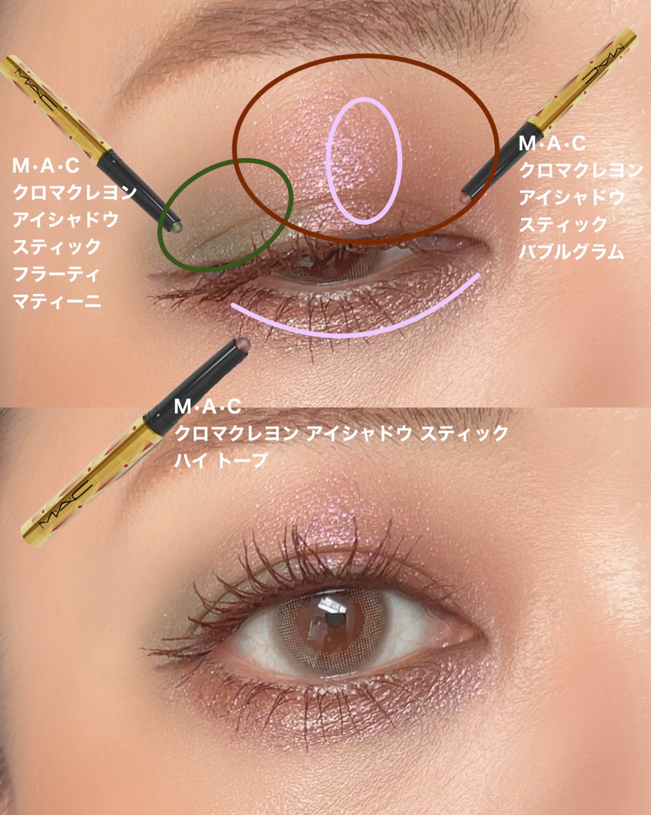 クロマクレヨン アイシャドウ スティック/M・A・C/スティックアイシャドウを使ったクチコミ（3枚目）