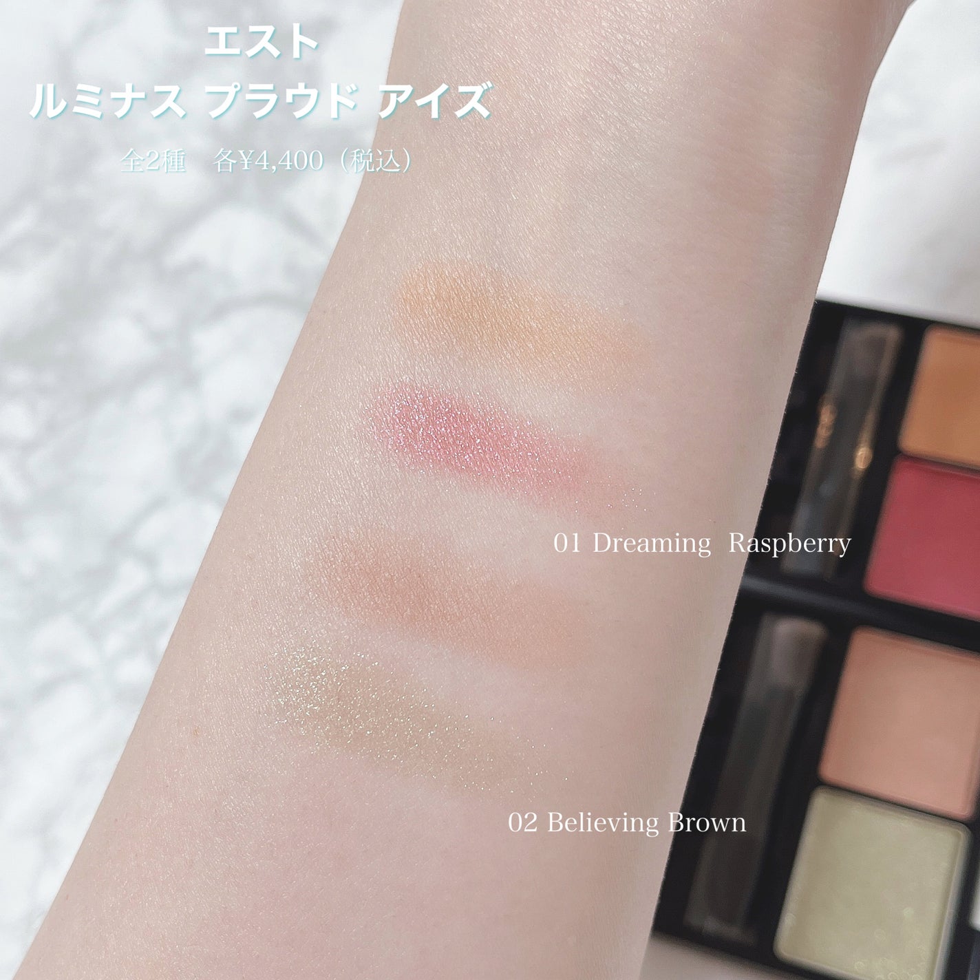 ティンティッド プラウド リップス/est/口紅を使ったクチコミ(3枚目)