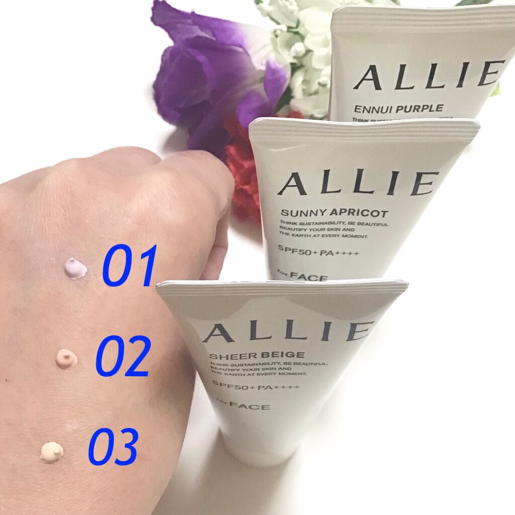 アリィー クロノビューティ カラーチューニングUV/アリィー/日焼け止めクリームを使ったクチコミ(6枚目)