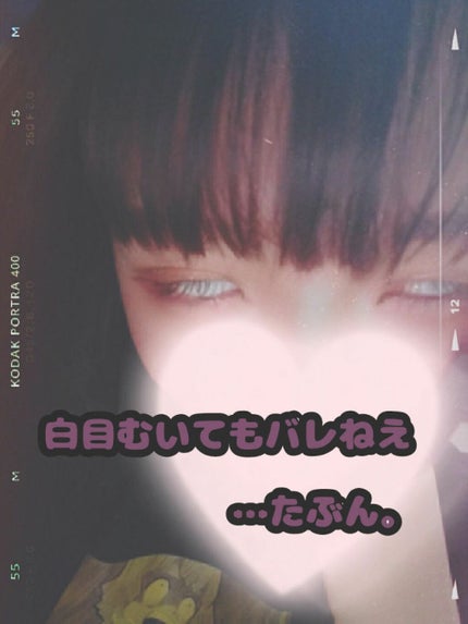 アイテープ(絆創膏タイプ、レギュラー、70枚)/DAISO/二重まぶた用アイテムを使ったクチコミ(2枚目)