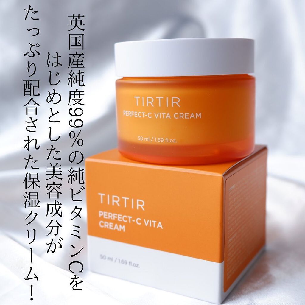 パーフェクトシー ビタクリーム/TIRTIR(ティルティル)/フェイスクリームを使ったクチコミ(2枚目)
