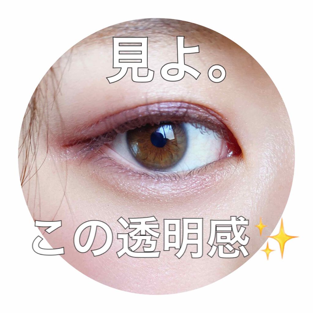 トリプルレシピアイズ/インテグレート/アイシャドウパレットを使ったクチコミ(1枚目)