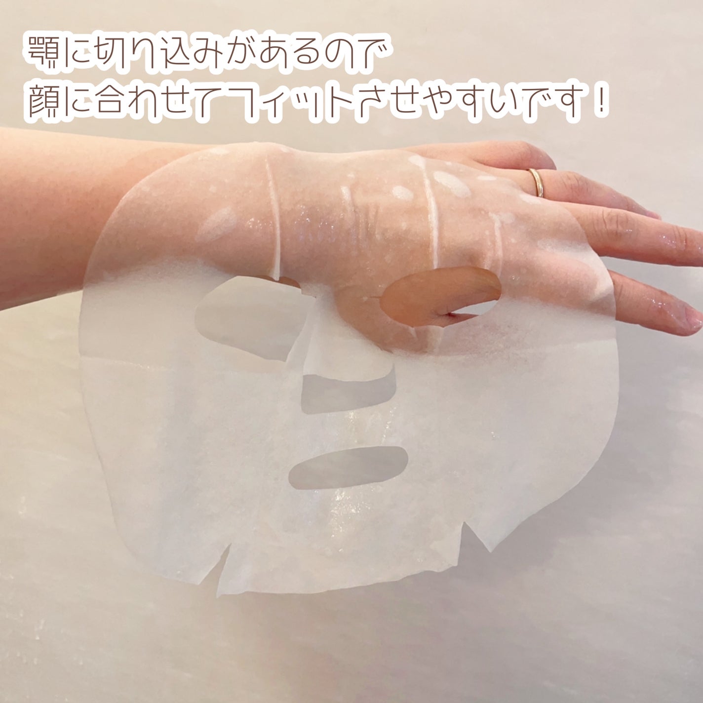 PHã»ã³ã·ãã£ããã¹ã¯ã¹ãŒãžã³ã°ïŒã¢ã€ã¹ã/SAM'U/ã·ãŒããã¹ã¯ã»ããã¯ã䜿ã£ãã¯ãã³ãïŒ6æç®ïŒ