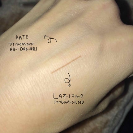 アイブロウペンシルN/KATE/アイブロウペンシルを使ったクチコミ(2枚目)