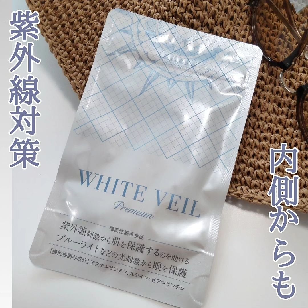 WHITE VEIL Premium/WHITE VEIL/美容サプリメントを使ったクチコミ(1枚目)