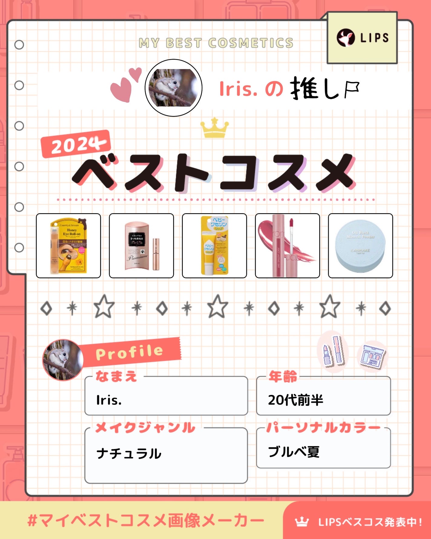 エテュセ クイックケアコート/ettusais/ネイルオイル・トリートメントを使ったクチコミ(1枚目)