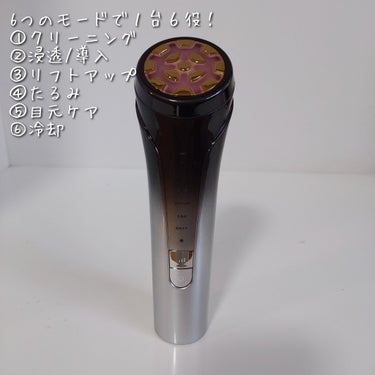 EMS×RF 多機能美顔器/NiZmir/美顔器・マッサージを使ったクチコミ（2枚目）