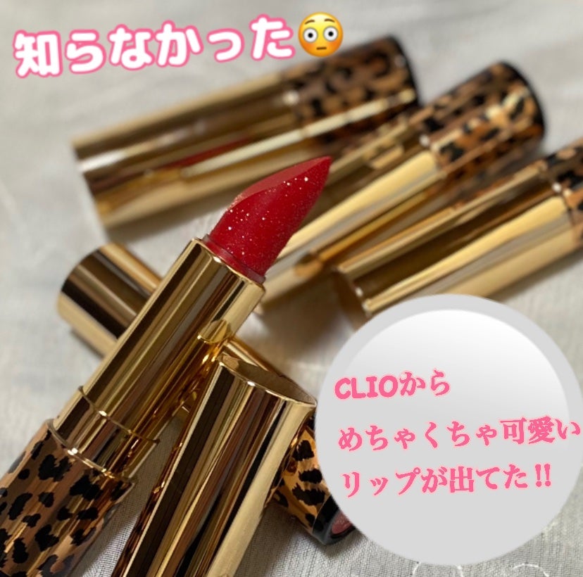 ルージュヒールブルームダイアリップ/CLIO/口紅を使ったクチコミ(2枚目)