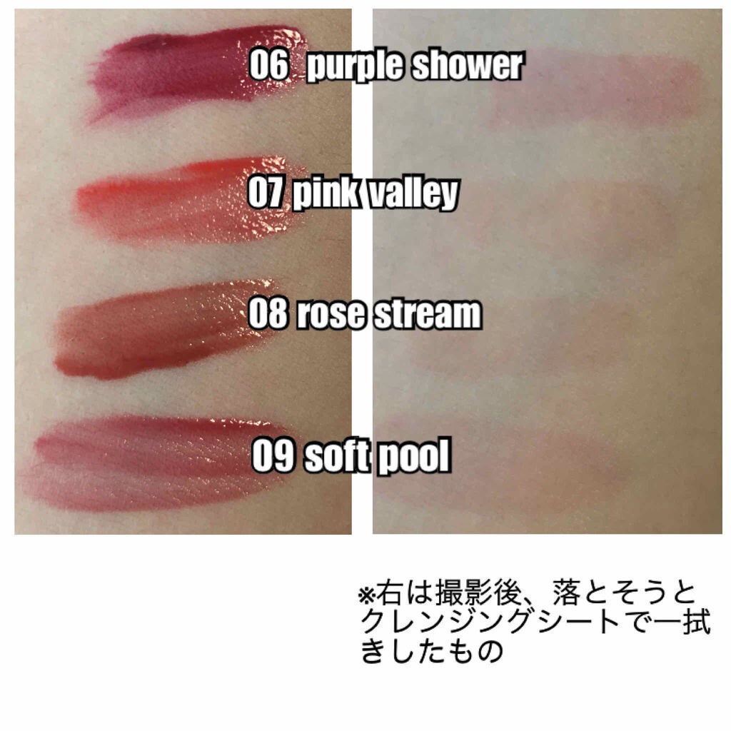 グラスティングウォーターティント/rom&nd/リップティントを使ったクチコミ(3枚目)