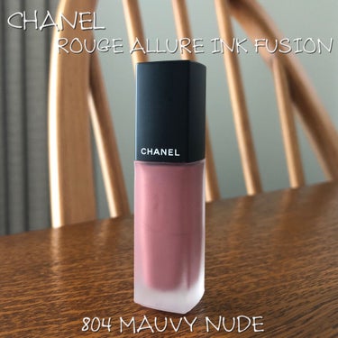 ルージュ アリュール インク フュージョン 804 モーヴィー ヌード/CHANEL/口紅を使ったクチコミ（1枚目）