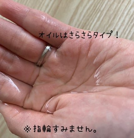 クレンジングオイル/CLAYGE/オイルクレンジングを使ったクチコミ(2枚目)