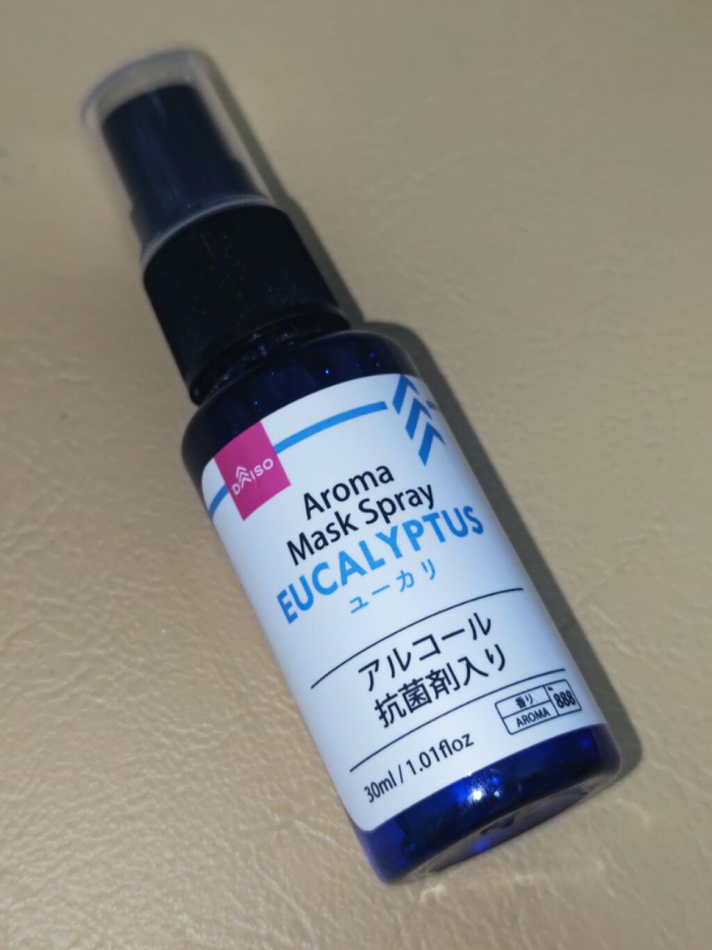 アロママスクスプレー/DAISO/マスクを使ったクチコミ（1枚目）
