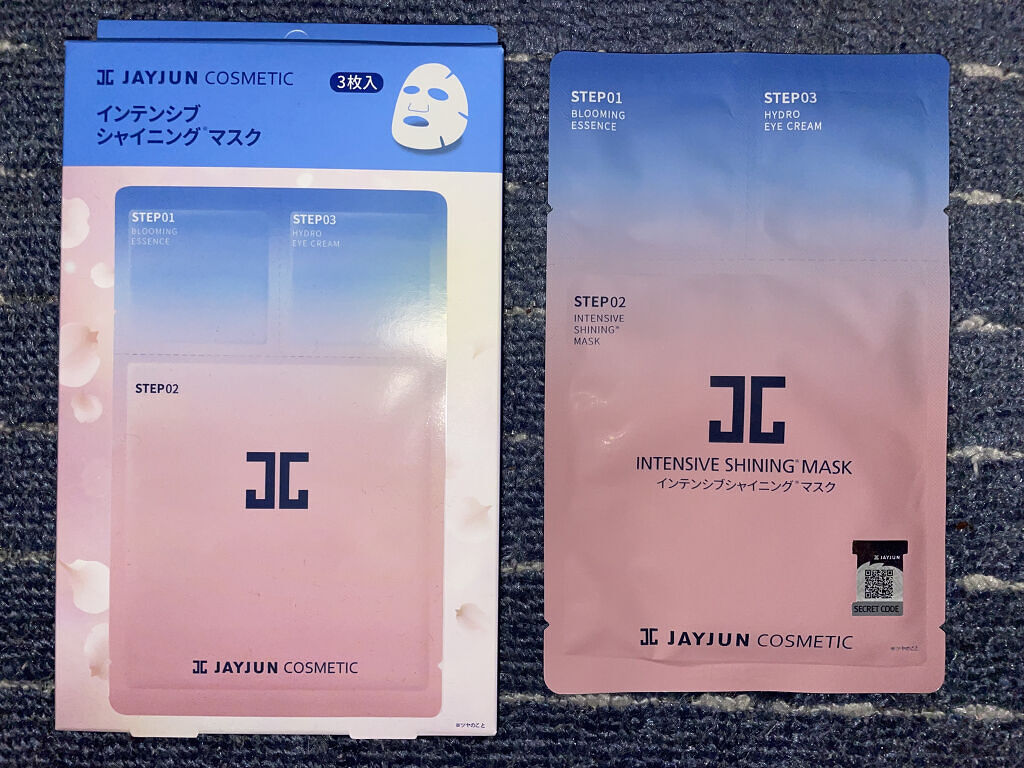 ジェイジュン インテンシブシャイニングマスク/JAYJUN/シートマスク・パックを使ったクチコミ（2枚目）
