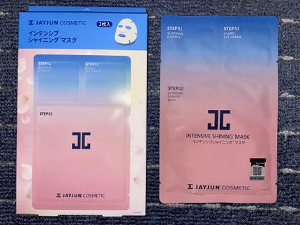 ジェイジュン インテンシブシャイニングマスク/JAYJUN/シートマスク・パックを使ったクチコミ(2枚目)