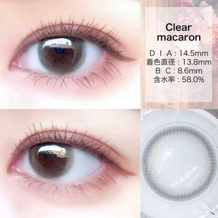 LARME MELTY SERIES(ラルムメルティシリーズ)/LARME/カラーコンタクトレンズを使ったクチコミ(3枚目)