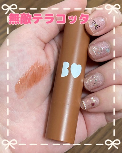 つやぷるリップR/b idol/口紅を使ったクチコミ(1枚目)