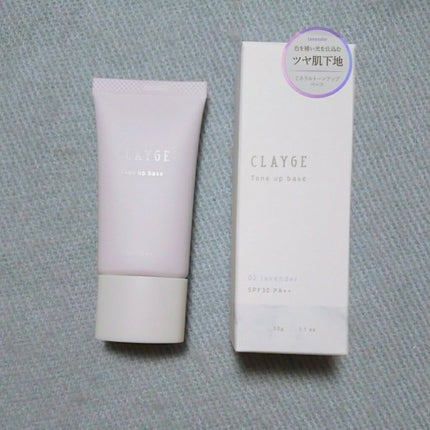 ミネラルトーンアップベース/CLAYGE/化粧下地を使ったクチコミ(4枚目)