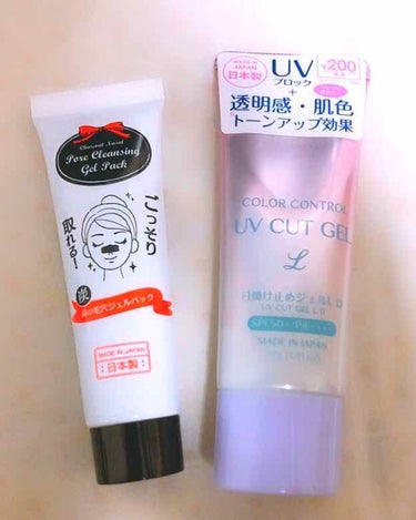 COLOR CONTROL 日焼け止めジェルL D/DAISO/日焼け止め・UVケアを使ったクチコミ（1枚目）