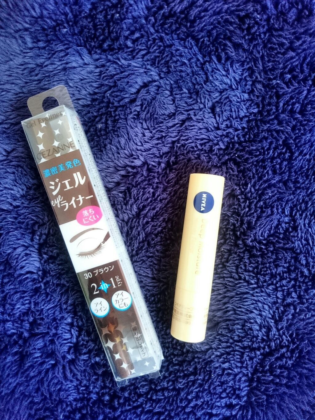 ジェルアイライナー/CEZANNE/ジェルアイライナーを使ったクチコミ（1枚目）