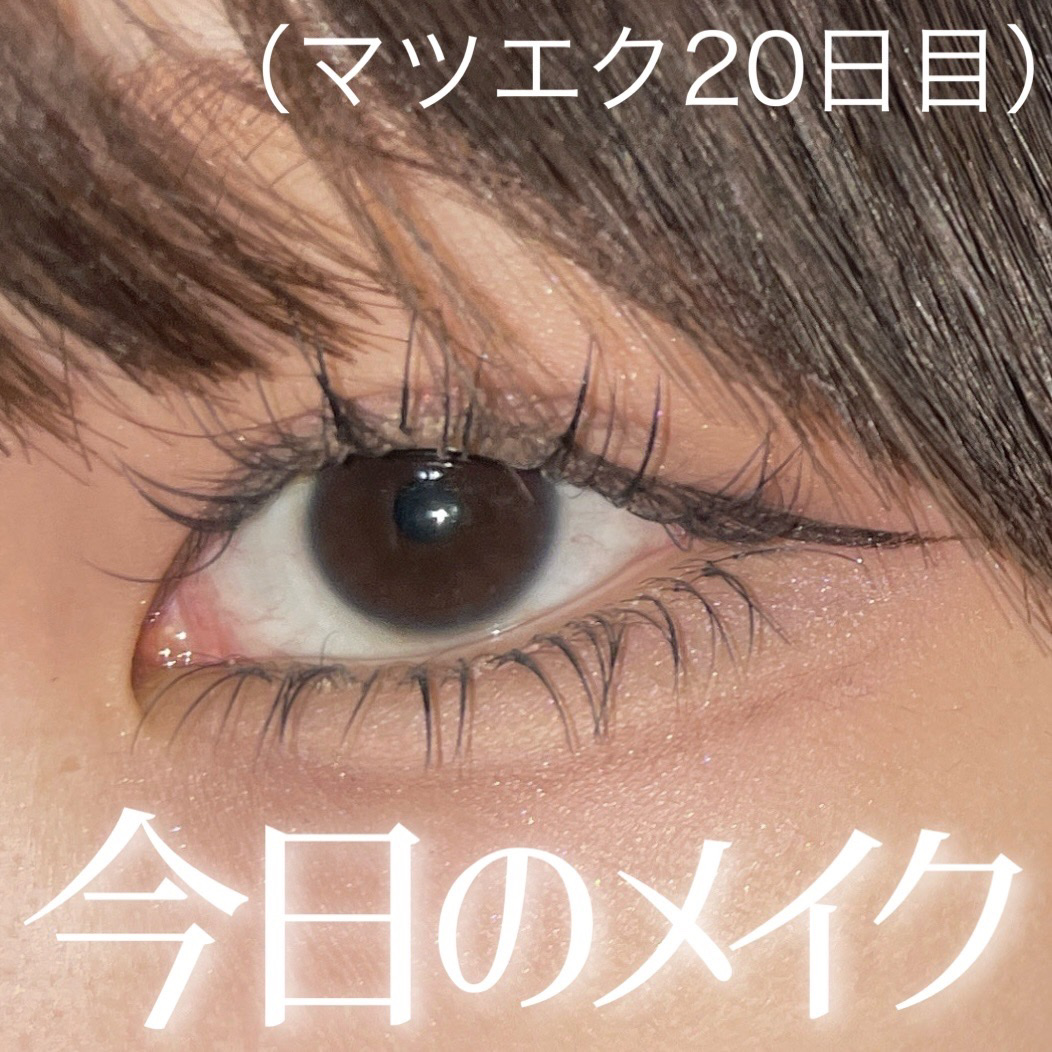 クリーミータッチライナー/キャンメイク/ジェルアイライナーを使ったクチコミ（1枚目）