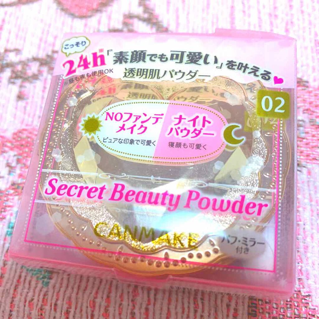 【旧品】マシュマロフィニッシュパウダー/キャンメイク/プレストパウダーを使ったクチコミ(2枚目)