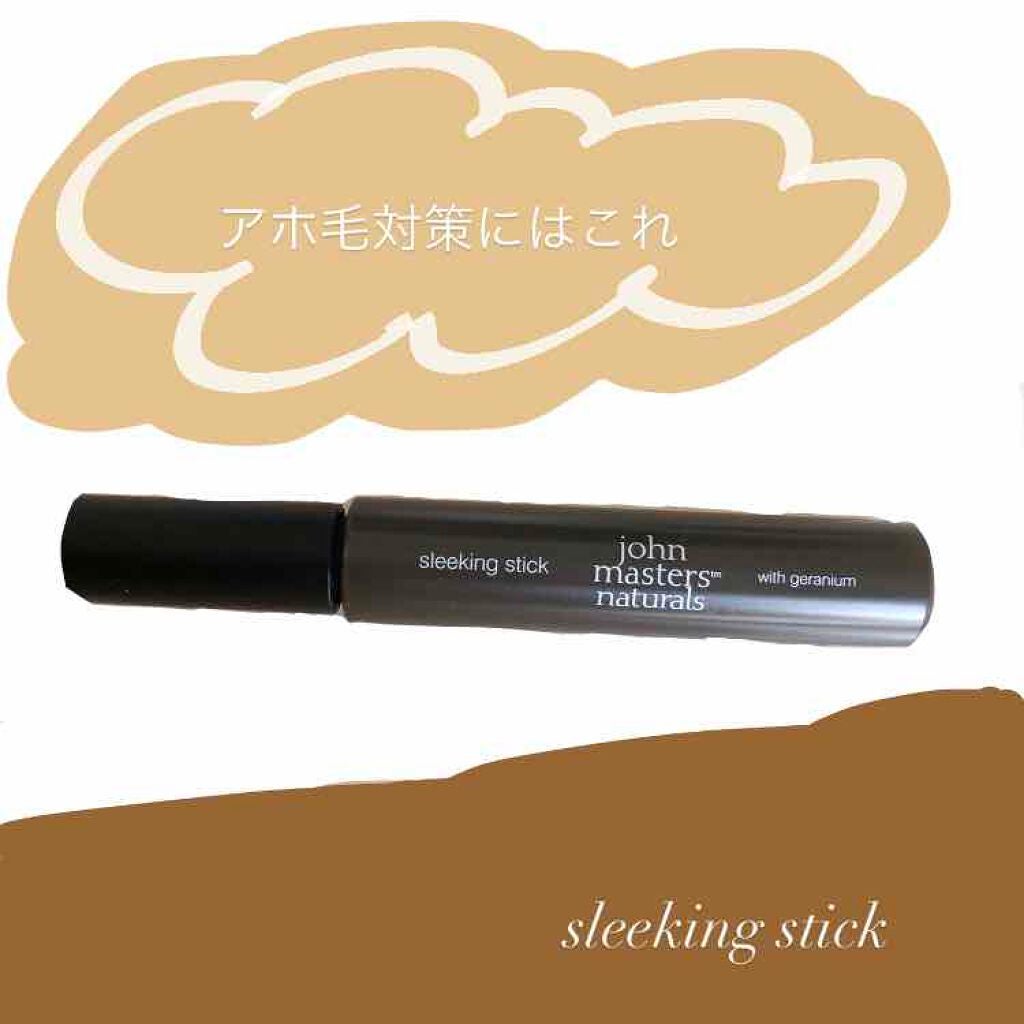 スリーキングスティック/john masters organics/ヘアジェルを使ったクチコミ(1枚目)