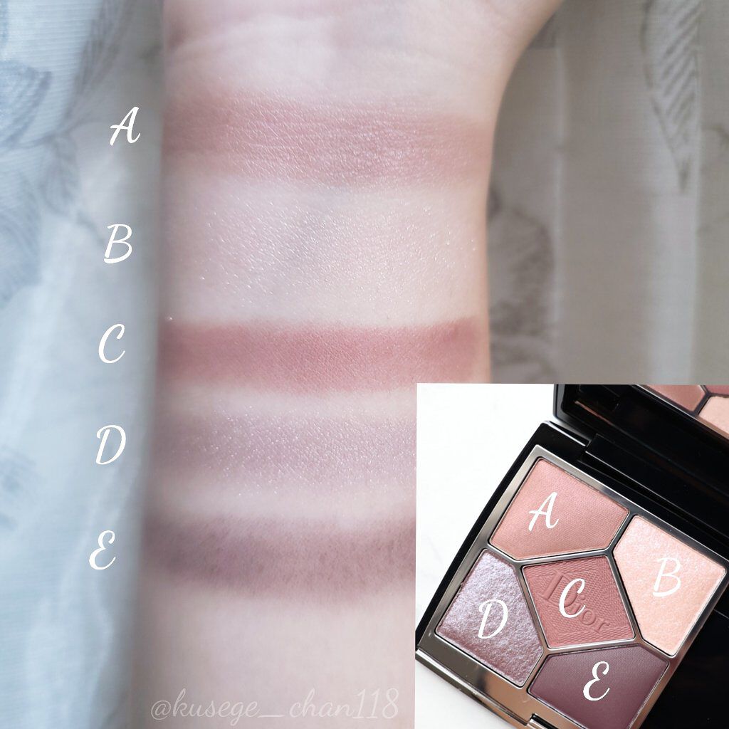 【旧】サンク クルール クチュール/Dior/アイシャドウパレットを使ったクチコミ（2枚目）