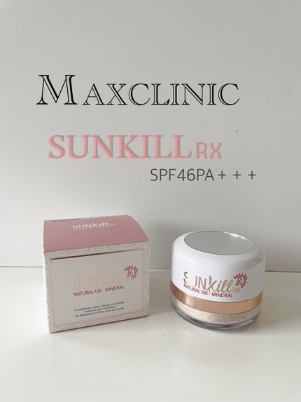 Sunkill RX/MAXCLINIC/ルースパウダーを使ったクチコミ(1枚目)