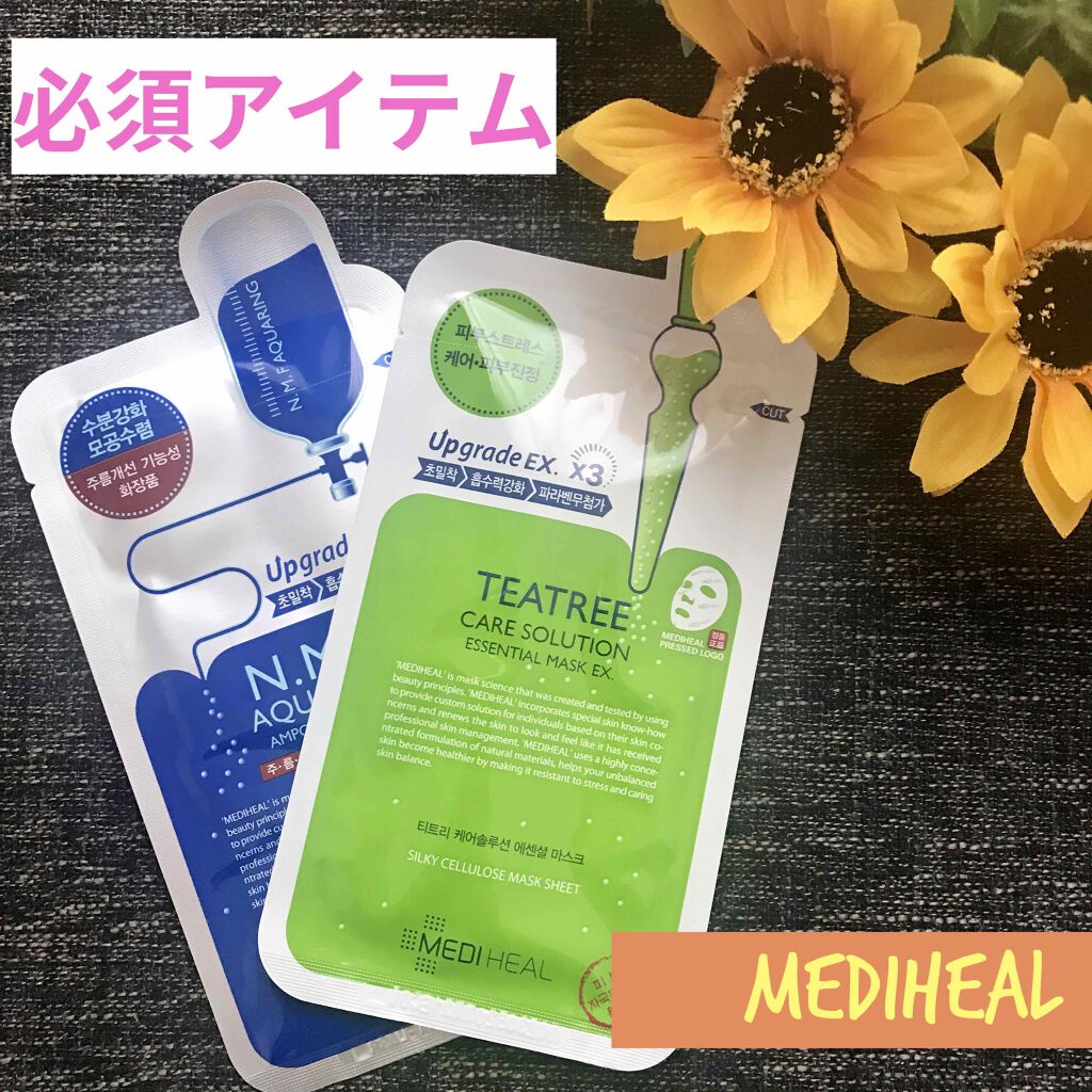N.M.FアクアアンプルマスクJEX/MEDIHEAL/シートマスク・パックを使ったクチコミ(1枚目)