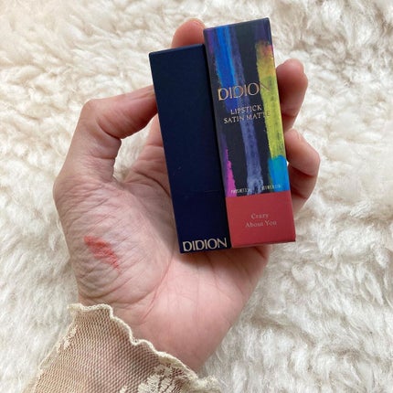 スムース カラー アイライナー/DIDION/ペンシルアイライナーを使ったクチコミ(4枚目)