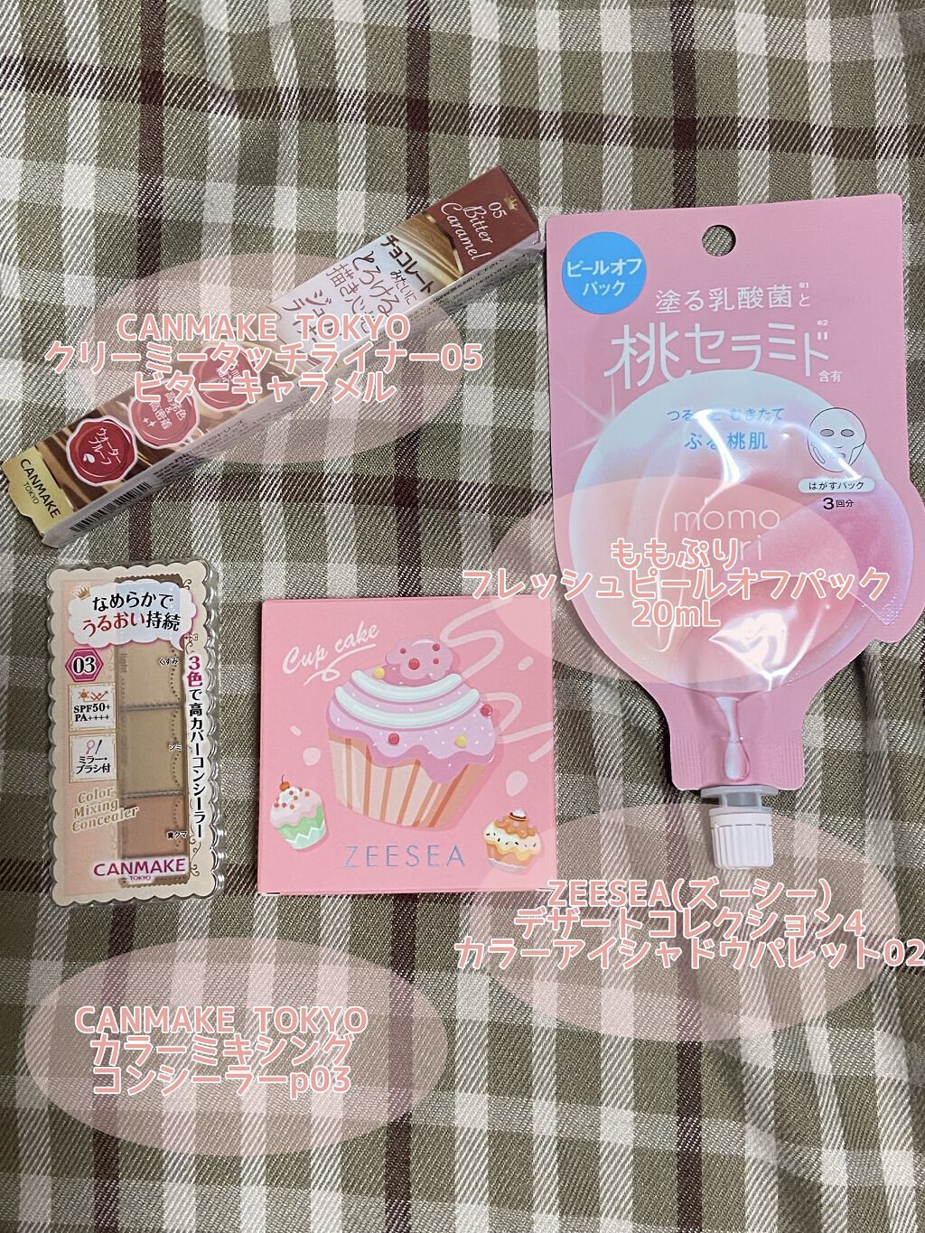 カラーミキシングコンシーラー/キャンメイク/パレットコンシーラーを使ったクチコミ（2枚目）