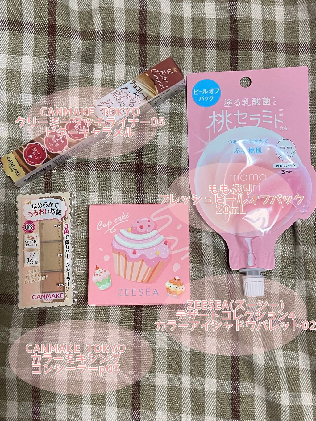 カラーミキシングコンシーラー/キャンメイク/パレットコンシーラーを使ったクチコミ(2枚目)