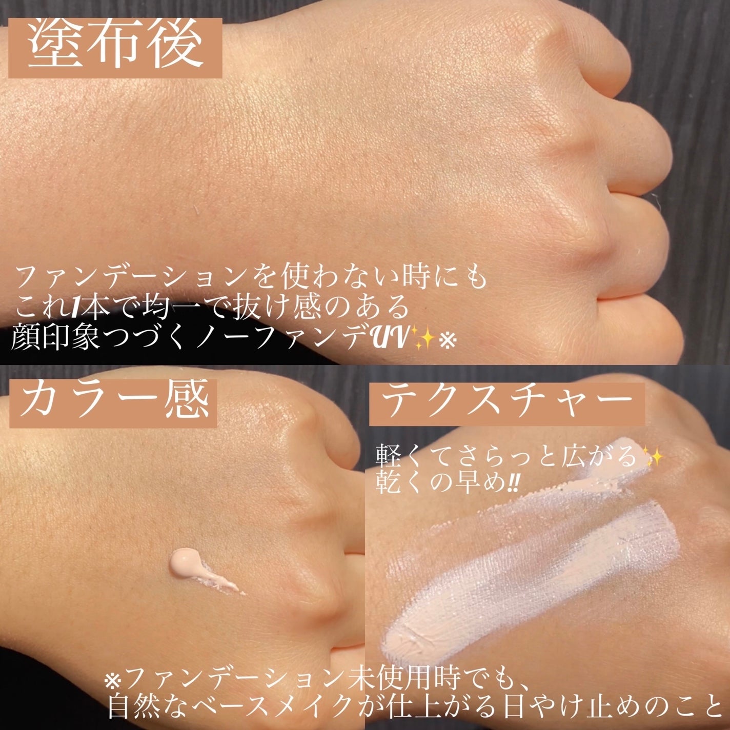 モイスチュアライジング ファンデーション プライマー/PAUL & JOE BEAUTE/化粧下地を使ったクチコミ(5枚目)