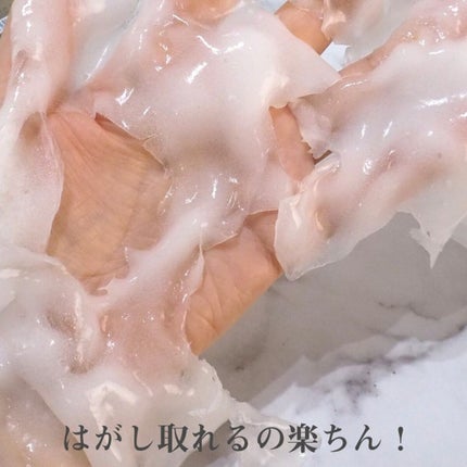 スパークリング マスク /ザ ビー メゾン/洗い流すパック・マスクを使ったクチコミ(7枚目)