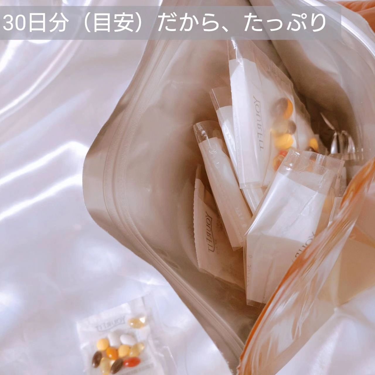 パーソナルサプリメント「YOURFIT」/日清ファルマ/健康サプリメントを使ったクチコミ（3枚目）