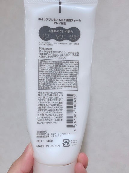 ラスティングマルチアイベース WP/キャンメイク/アイシャドウベースを使ったクチコミ(5枚目)